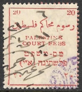 PALESTINE c1920 20 COURT FEES REVENUE w/o Currency Indication Bale 228 USED