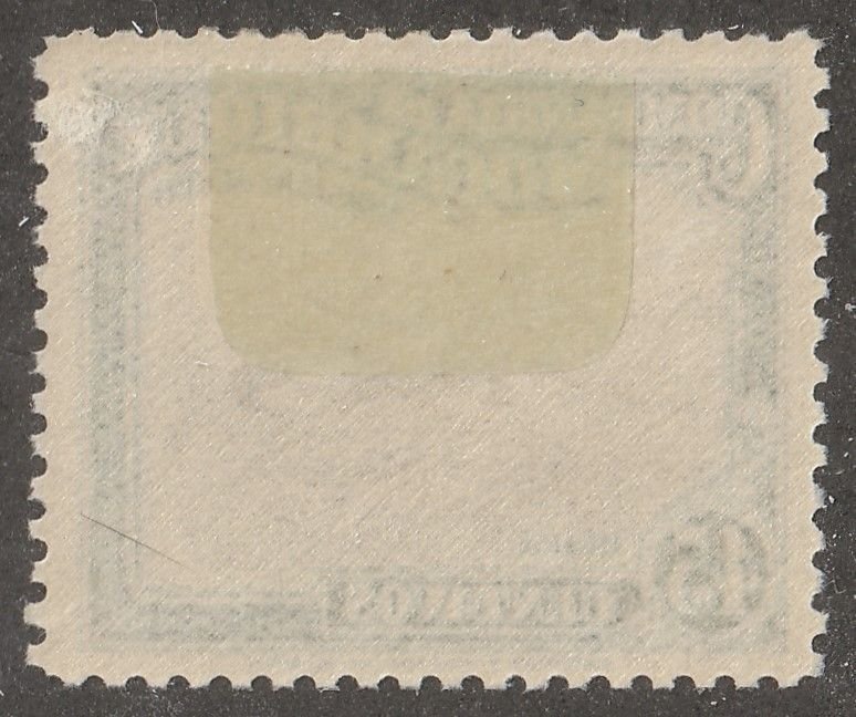 Mozambique company, stamp,  Scott#c7,  mint,  hinged,  plane, 45 cents