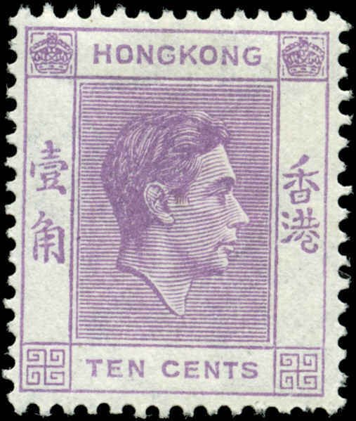 Hong Kong Scott #158 Mint Never Hinged    