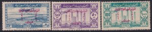 Syria 1946 Sc C136-8 air post set MLH*