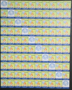 1956 Elizabeth Kenny Foundation Label, Cinderella Stamp Full Sheet of 100