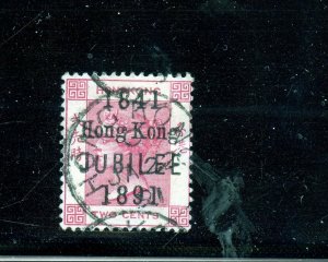 HONG KONG 1891 QUEEN VICTORIA JUBILEE SCOTT #66 SG# 51b USED SHORT 'U' 