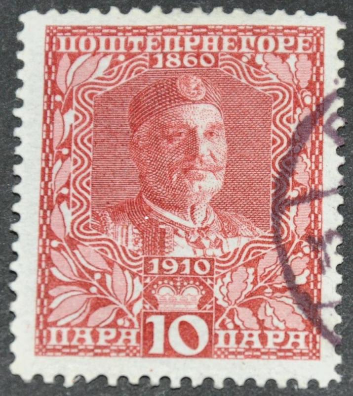 DYNAMITE Stamps: Montenegro Scott #90  USED