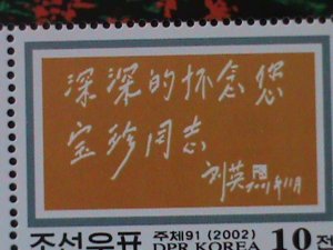 ​KOREA-2002-SC#4209- CENTENARY BIRTH OF HE BAOZHEN-WIFE OF LIU SHAOQI -MNH S/S