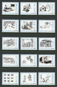 SIERRA  LEONE  2019  CHINESE POEMS SET OF 15  MINT NEVER HINGED