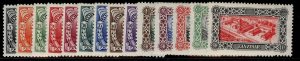 ZANZIBAR GVI SG339-352, complete set, LH MINT. Cat £50. 