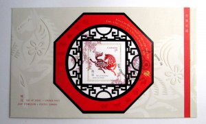 2002 Canada Sc #1934 YEAR OF THE HORSE  Day of Issue FDC