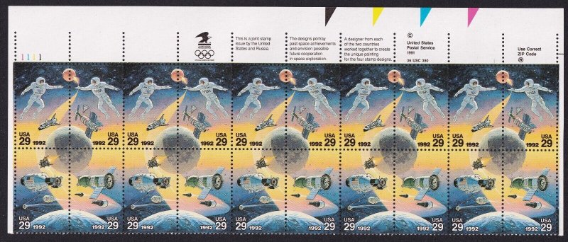 Scott #2634a (2631-34) Space Accomplishments Plate Block of 20 Stamps - MNH UL
