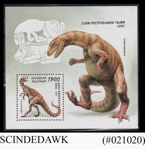 RUSSIA TUVA - 1995 DINOSAURS / TERATOSAURUS - MIN/SHT MNH