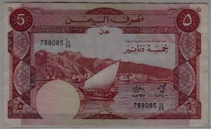 Yemen Dem. P-8a banknote xf