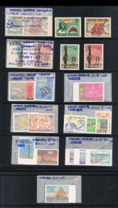 Vietnam 1975 Complete unissued 19 Imperf stamps+4 perf. stamps MNH - Rare