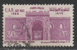 Egypte   C125   (O)    1969   Poste aérienne