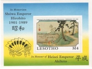 Lesotho 1989 - Japanese Art - Hirohito - Souvenir Stamp Sheet - Scott #708 - MNH