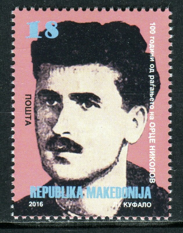 223 - MACEDONIA 2016 - Orce Nikolov - Macedonia Communist and Partisan - MNH Set