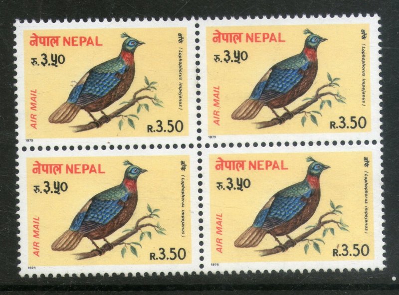 Nepal 1979 Wildlife Bird Impeyan Pheasant Sc C7 BLK/4 MNH # 605B