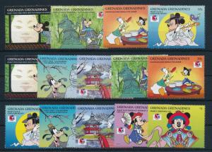 [22485] Grenada Grenadines 1994 Disney Mickey Mouse Goofy Korea MNH