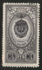 Russia Scott 1652 Used CTO 1952 Medal stamp