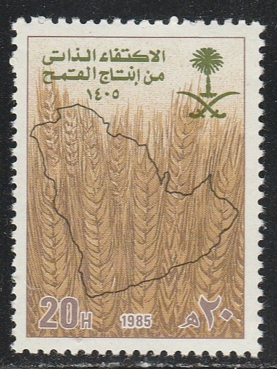 Saudi Arabia #933 MNH Single Stamp