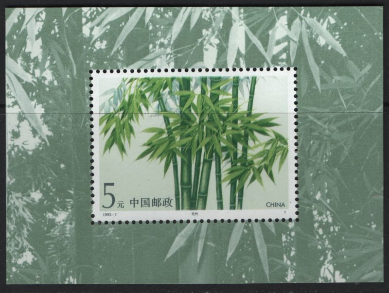 CHINA, PRC  2448  MNH  BAMBOO SOUVENIR SHEET 1993