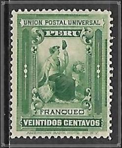 Peru #164 UPU Issue MNH