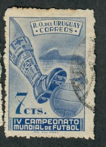 Uruguay #585 used Single