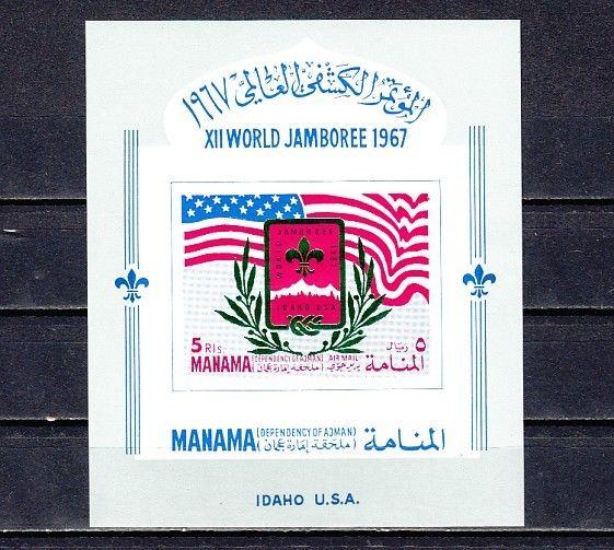 Manama, Mi cat. 37, BL1. Idaho Scout Jamboree s/sheet. ^