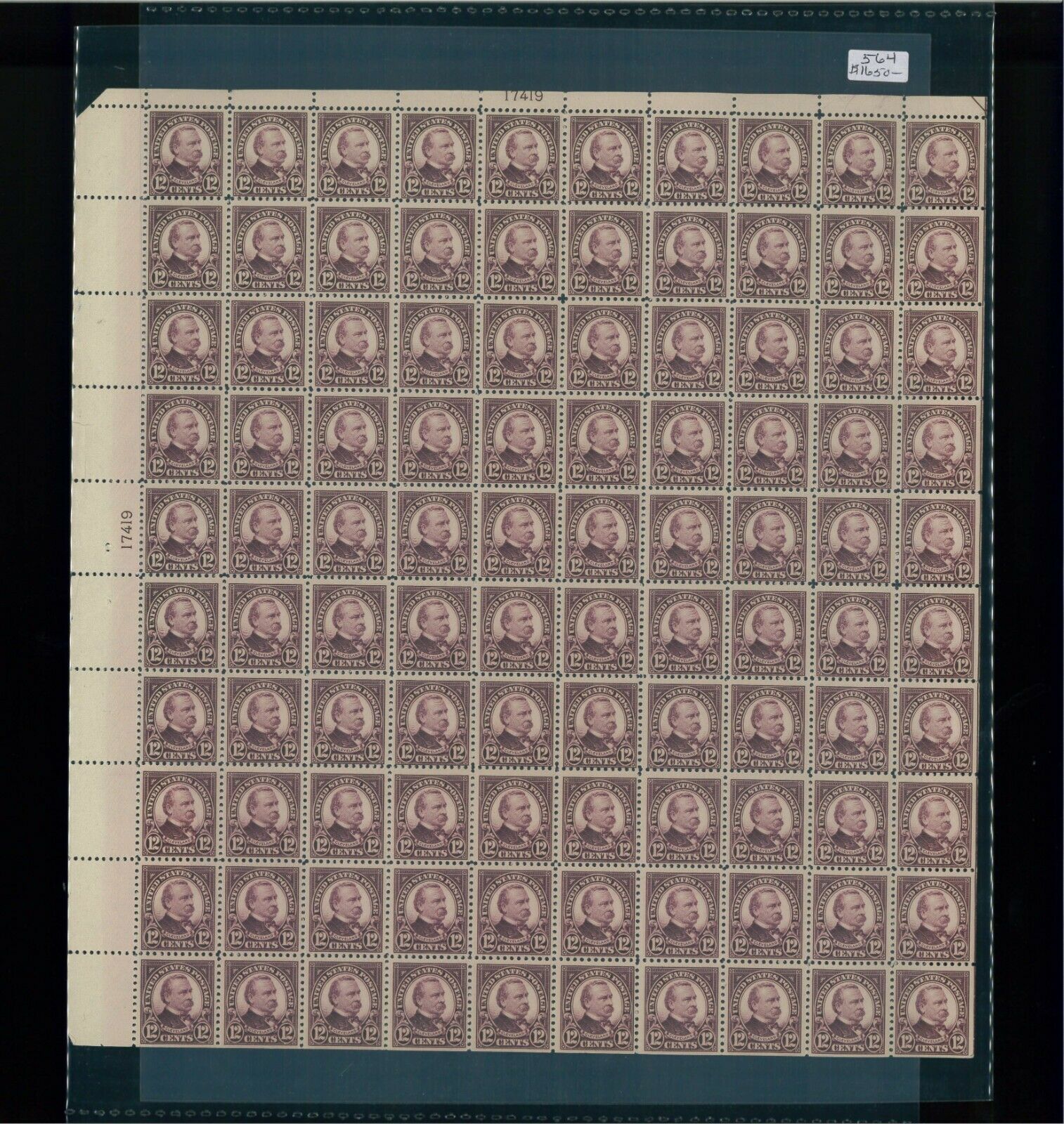 1923 United States Postage Stamp #564 Plate No. 17419 Mint Full Sheet ...