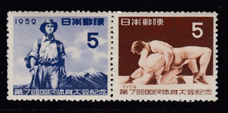 JAPAN #568a (Pair) Mint Non-Hinged - SCV $17.50 