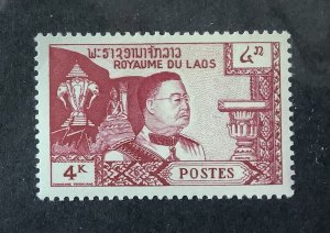 Laos 1959 Scott 52 MH - 4k, King Sisavang Vong ,  Symbols of the Monarchy