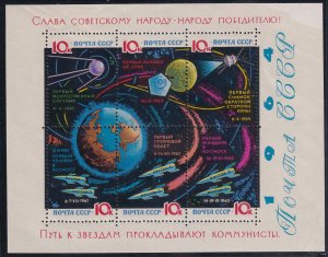 Russia 1964 Sc 2930Ab, 2930A Conquest of Space Stamp SS MNH