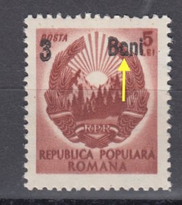 Romania STAMPS 1952 COAT OF ARMS CURRENCY REFORM ERROR OVP MNH