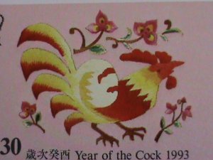 ​HONG KONG- STAMP-1993-SC#665-8 YEAR OF THE LOVELY ROOSTER MNH SET VERY FINE