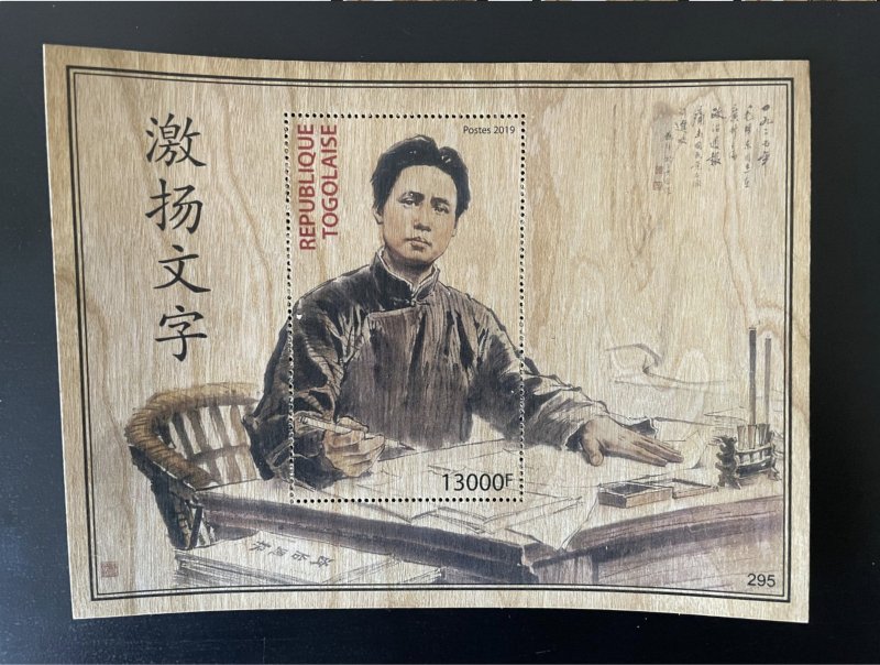 2019 Togo Mi. Bl. 2000 Mao Tse-Tung Zedong China China Wood Wooden Veneer-