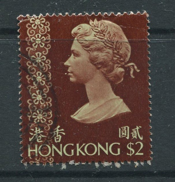 STAMP STATION PERTH Hong Kong #285 QEII Definitive Issue FU 1973