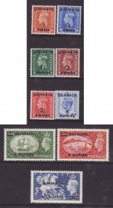 Bahrain-Sc#72-80- id9-unused og NH set-KGVI-1950-51-for #71 a little bit of the