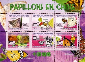 GUINEA - 2008 - Chinese Butterflies - Perf 6v Sheet - Mint Never Hinged