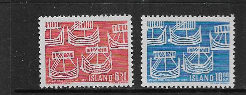 ICELAND, 404-405, MNH, FIVE ANCIENT SHIPS