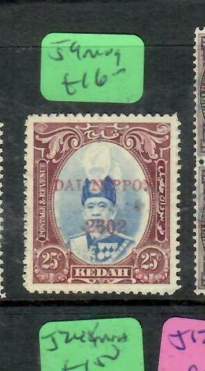 MALAYA JAPANESE OCCUPATION KEDAH (P1707B) 25C DN  SG J 9   MOG