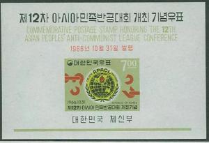 Korea SC# 543a Asian Anti-Communist Conf. mini-sheet, MNH