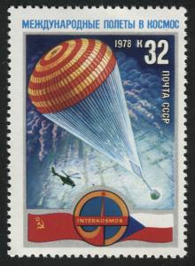 Russia  4645-4647 MNH