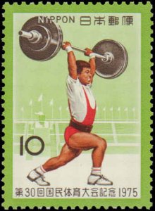 Japan #1236, Complete Set, 1975, Sports, Never Hinged