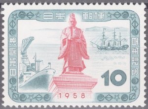 ZAYIX 1958 Japan 647 MNH - Transportation - Statue - Harbor - Ships 051222-S97M