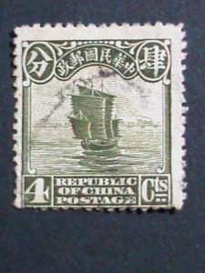 ​CHINA STAMP-1913 OVER 100 YEARS: CHINA JUNK RARE USED STAMP VERY FINE