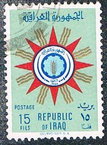 Iraq 238 Used Emblem of Republic (BP501)