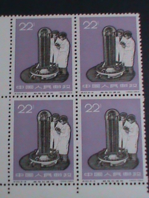 ​CHINA STAMP-1966-SC#906 ELECTOR ACCELERATOR-KEY STAMP-MNH BLOCK OF 4- XF