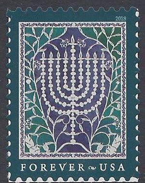 #5338 (50c Forever) Hanukkah 2018 Mint NH