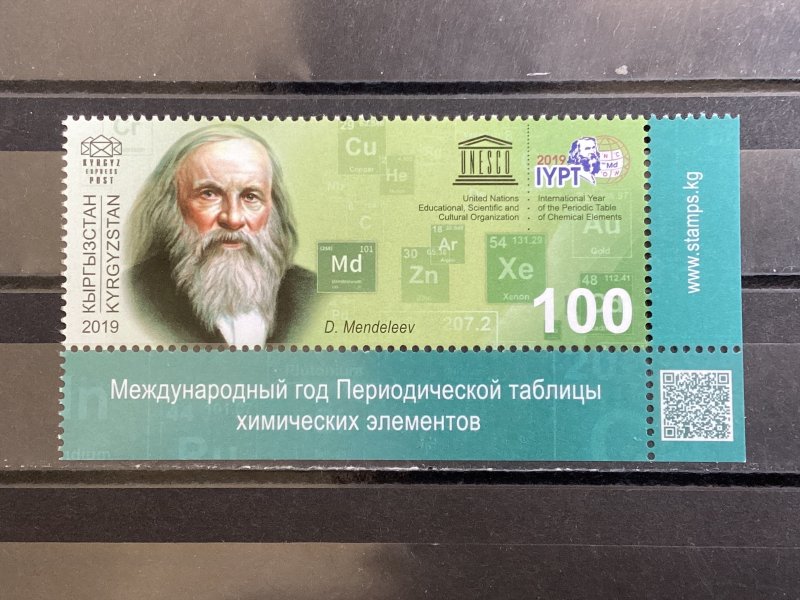 Kyrgyzstan / Kirgizië - Postfris/MNH - Year of the Periodic Table 2019