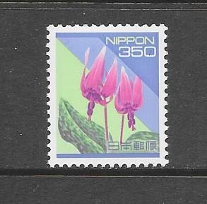 FLOWER - JAPAN #2166 ADDER'S TONGUE LILY MNH