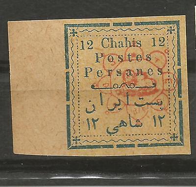 Iran, Scott # 285 MINT