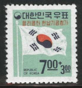 Korea Scott B12  MNH** Flag 1969 Semi-Postal stamp for He...